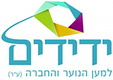 Yedidim logo